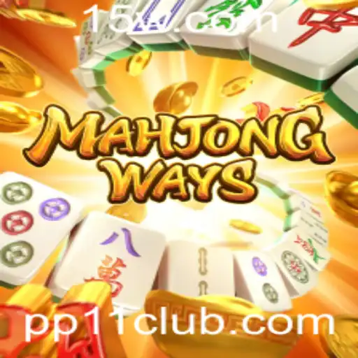 Explorando o Fascinante Mundo do Jogo MahjongWays: Regras e Dinâmicas